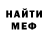 Amphetamine Розовый MR Brice