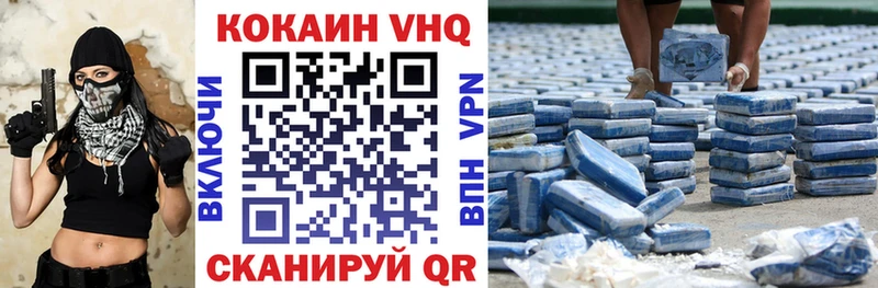 COCAIN 98% Салехард