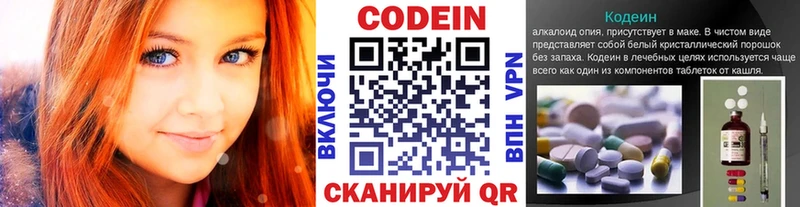 kraken ONION  Салехард  Codein Purple Drank 