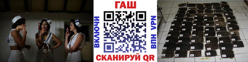 цены наркотик  Салехард  площадка состав  Гашиш Premium 