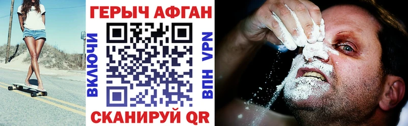 купить закладку  Салехард  ГЕРОИН белый 