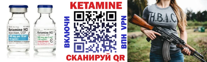 КЕТАМИН ketamine  Салехард 