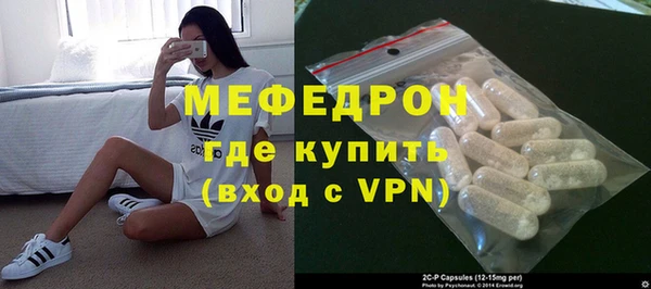 мдма Мегион