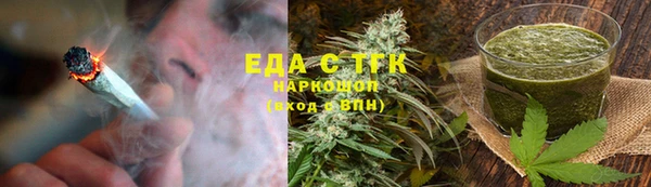 экстази Абаза
