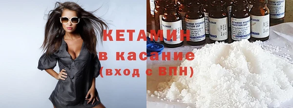 кокаин премиум Медногорск