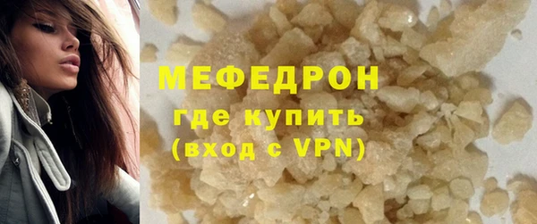 кокаин премиум Медногорск