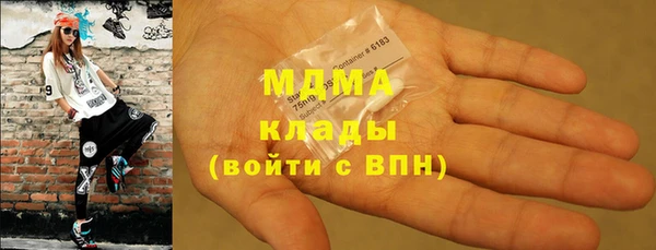 кокаин премиум Медногорск