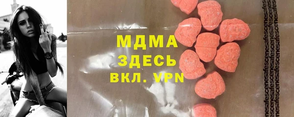 гашик Медвежьегорск