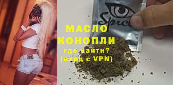 кокаин премиум Медногорск