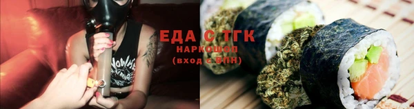 кокаин премиум Медногорск
