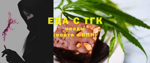 мдма Мегион