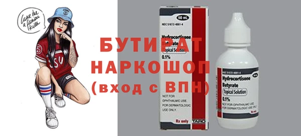 спайс Абинск