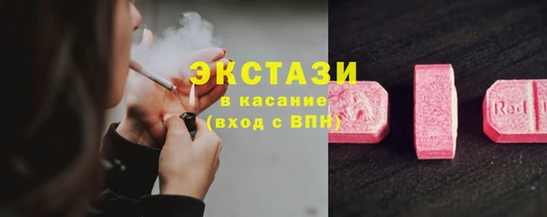 кокаин премиум Медногорск
