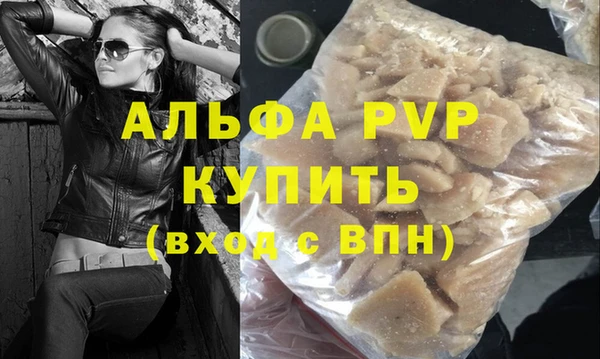 MESCALINE Волоколамск