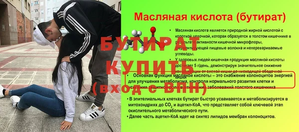 кокаин премиум Медногорск