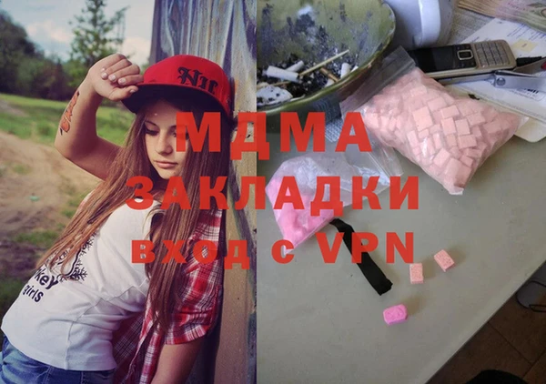гашик Медвежьегорск