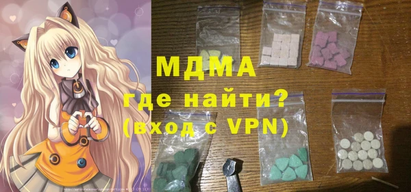 мдма Мегион