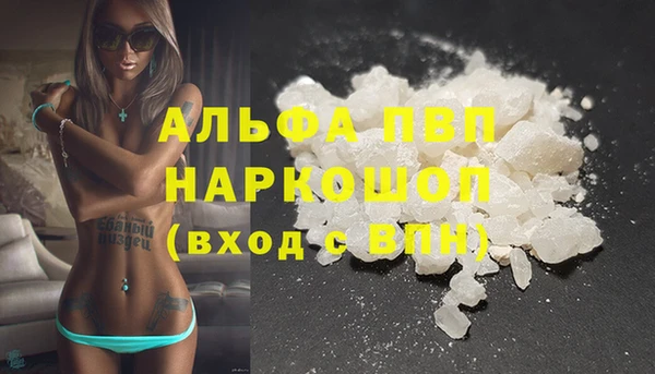 кокаин премиум Медногорск