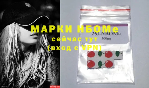 мдма Мегион