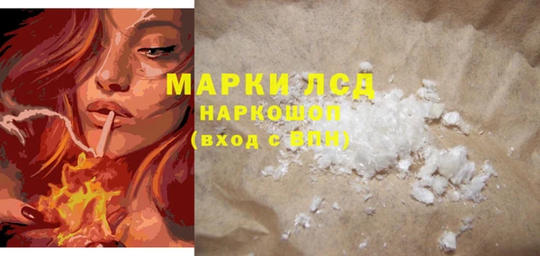кокаин премиум Медногорск