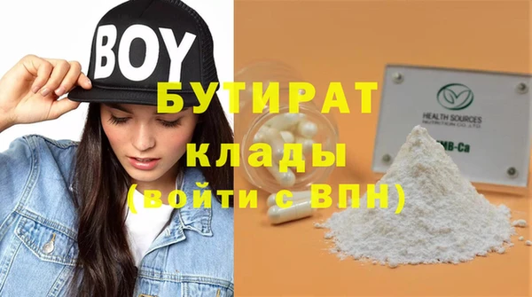 мдма Мегион