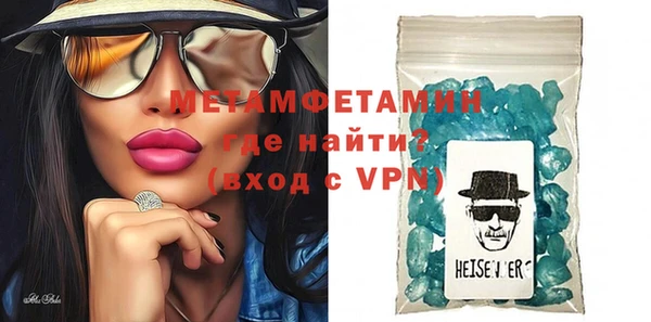 гашик Медвежьегорск