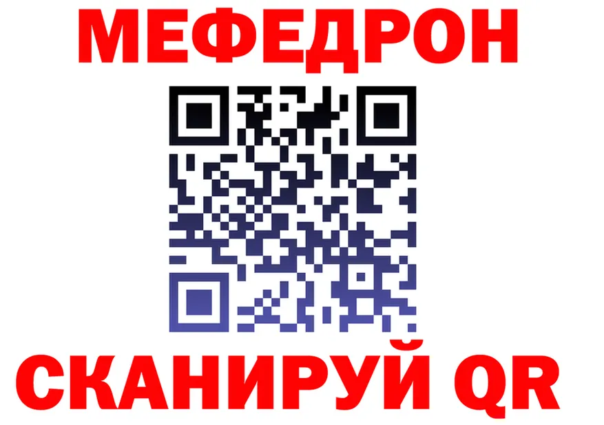 МЕФ 4 MMC как зайти площадка mega Салехард