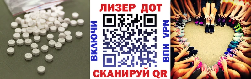 даркнет как зайти  продажа наркотиков  Салехард  Лсд 25 экстази кислота 