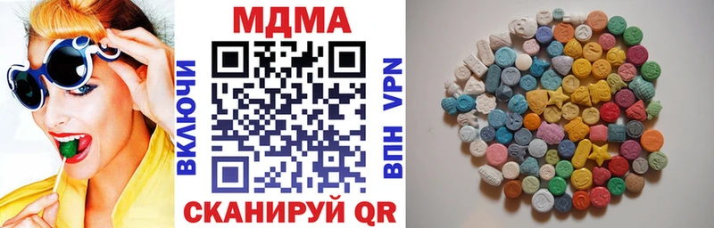 MDMA crystal  Салехард 