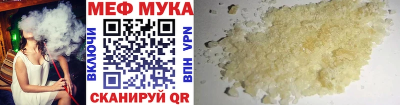 Меф VHQ где купить дарк нет как зайти Салехард