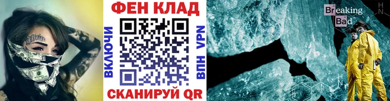 площадка состав  МЕГА онион  Салехард  МЕТАМФЕТАМИН Methamphetamine 