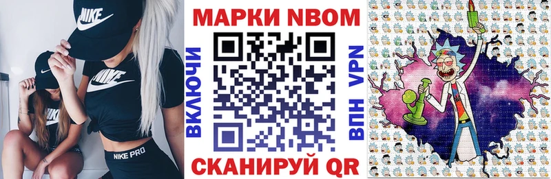 Наркотические марки 1,8мг  Салехард 