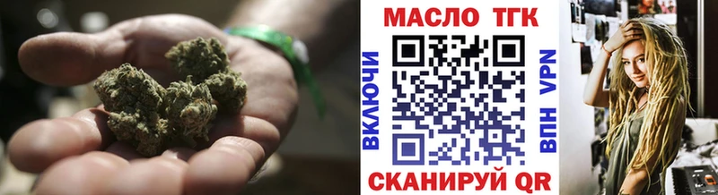 Дистиллят ТГК концентрат  купить наркотик  kraken ONION  Салехард 