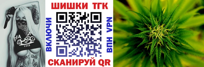 МАРИХУАНА сатива  купить закладку  Салехард 